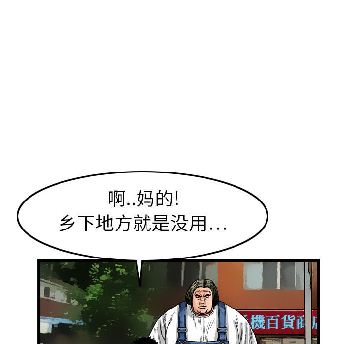 第2話 - 第58张