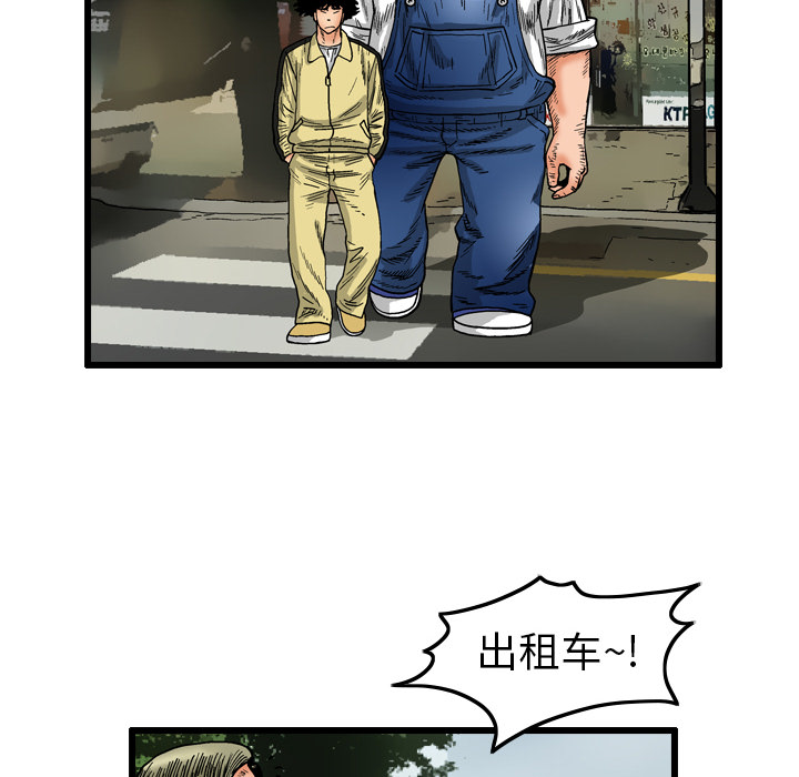 第2話 - 第59张