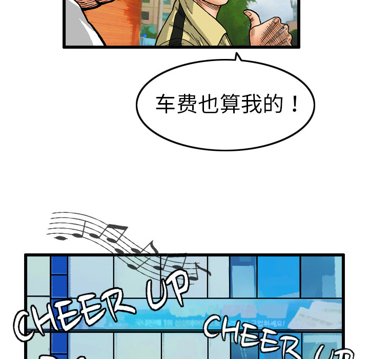 第2話 - 第62张