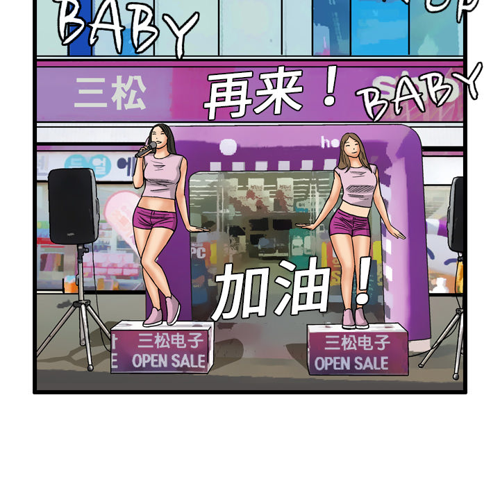 第2話 - 第63张