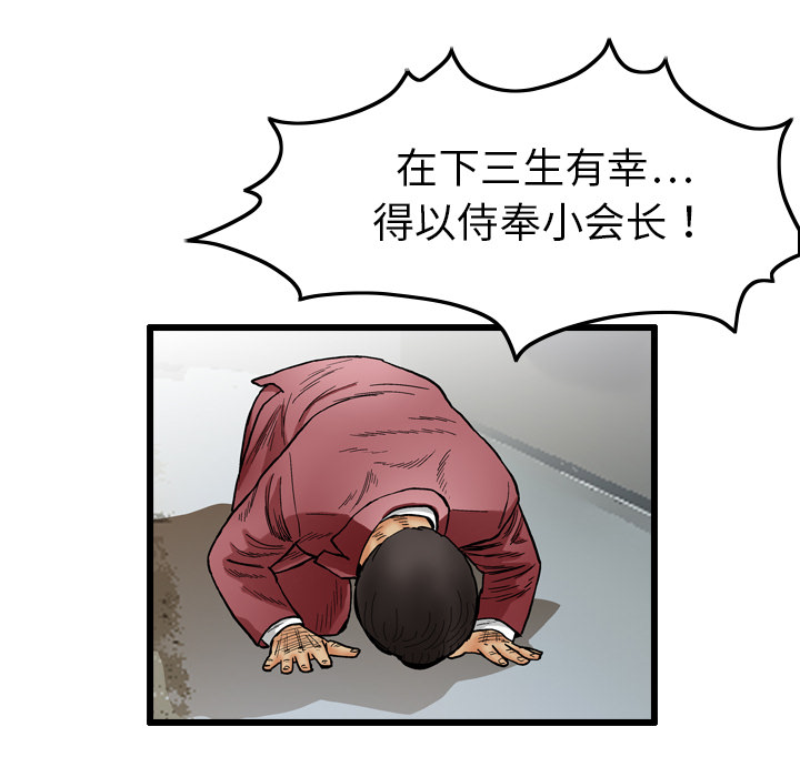 第2話 - 第64张