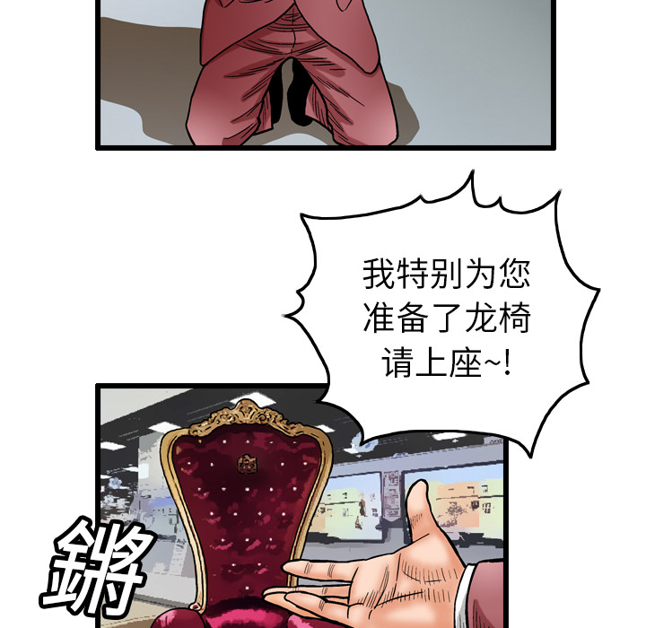 第2話 - 第67张