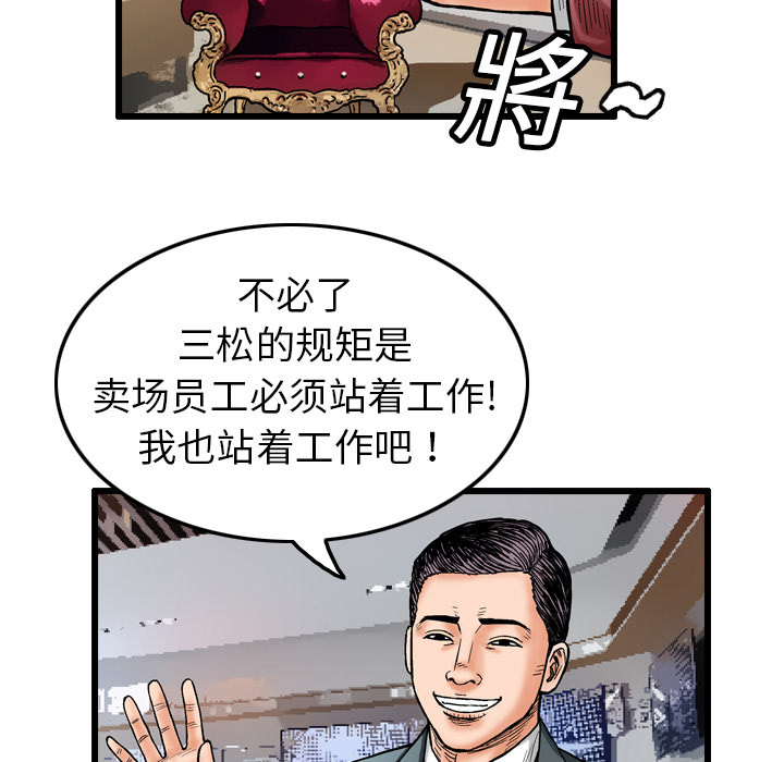 第2話 - 第68张