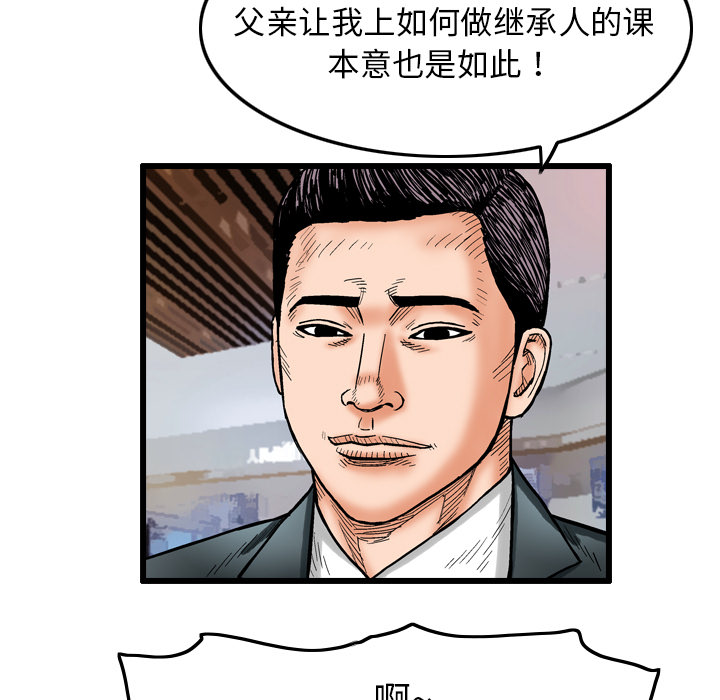 第2話 - 第70张