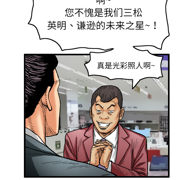 第2話 - 第71张