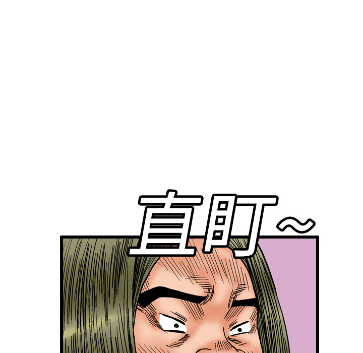 第2話 - 第72张