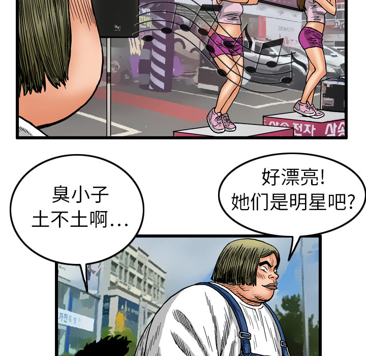 第2話 - 第74张