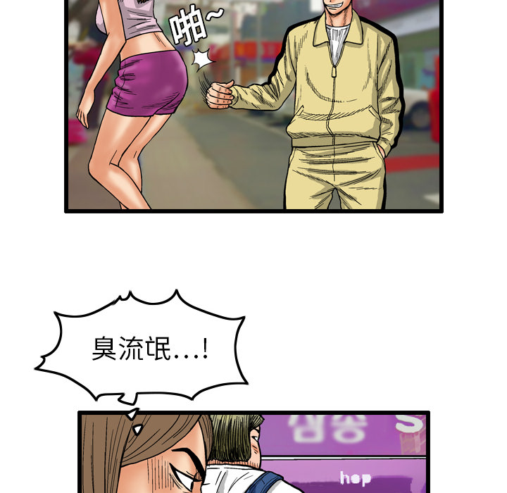 第2話 - 第77张