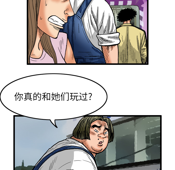 第2話 - 第78张