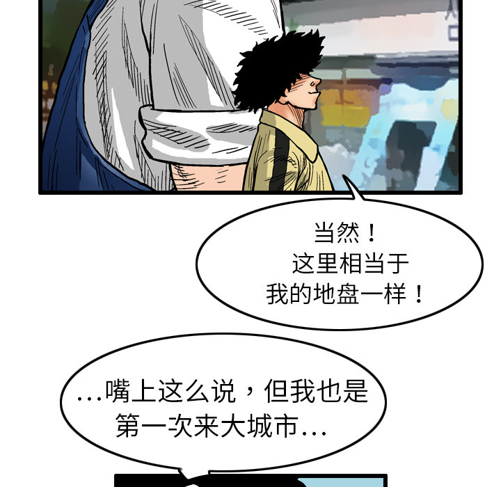 第2話 - 第79张