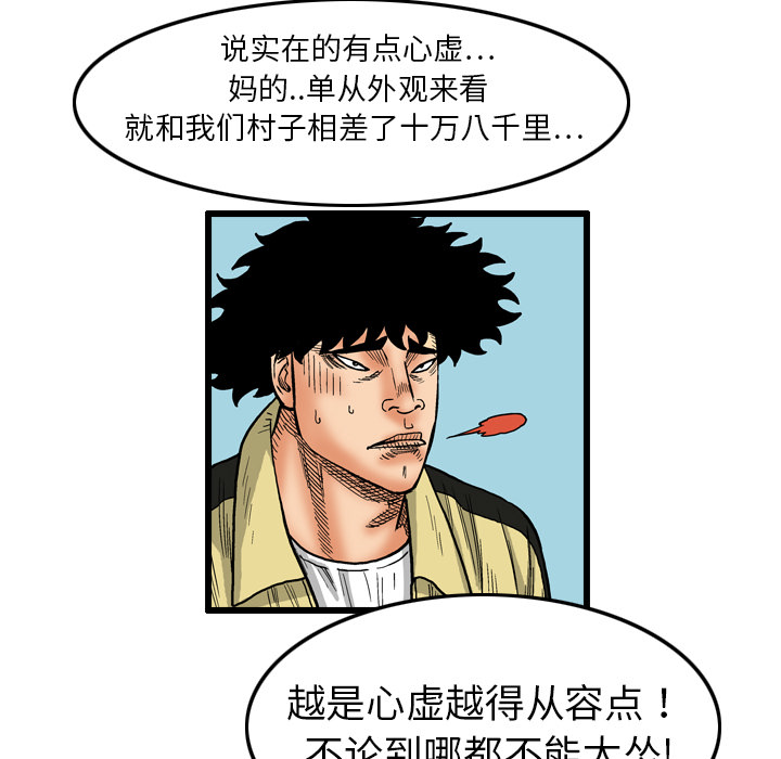 第2話 - 第82张