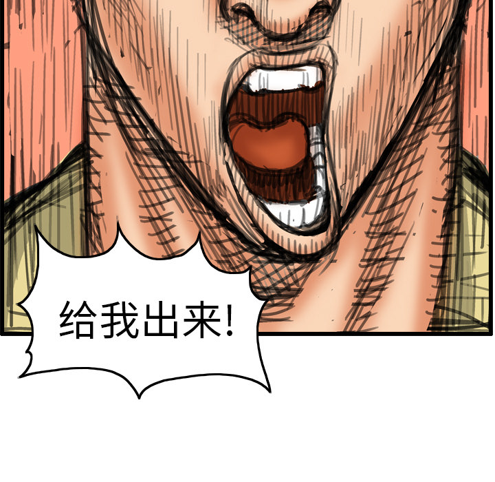 第2話 - 第86张