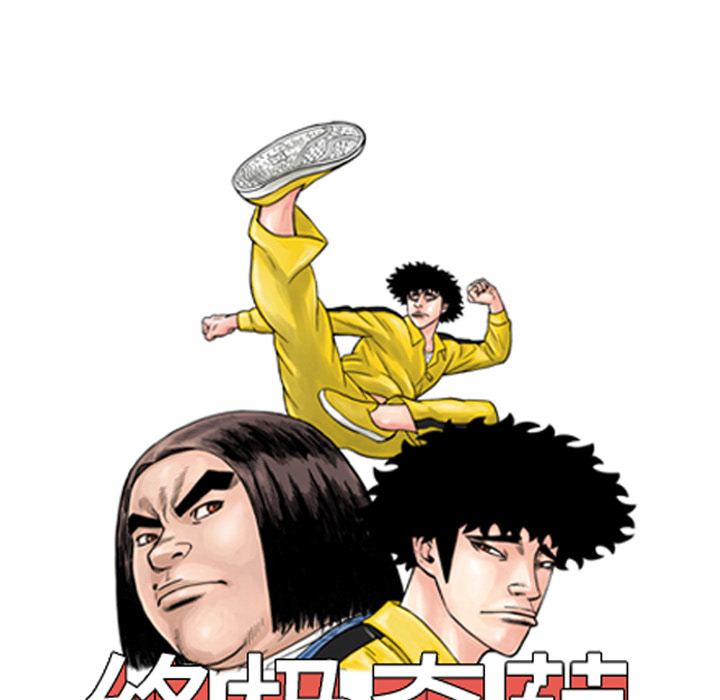 第2話 - 第87张
