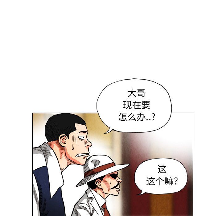 第20話 - 第10张