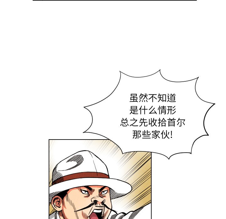 第20話 - 第11张