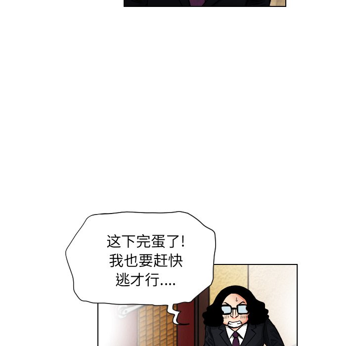 第20話 - 第18张