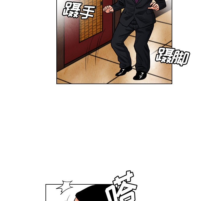 第20話 - 第19张