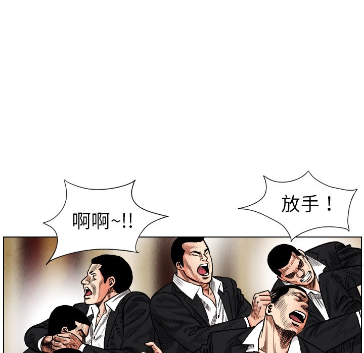 第20話 - 第24张
