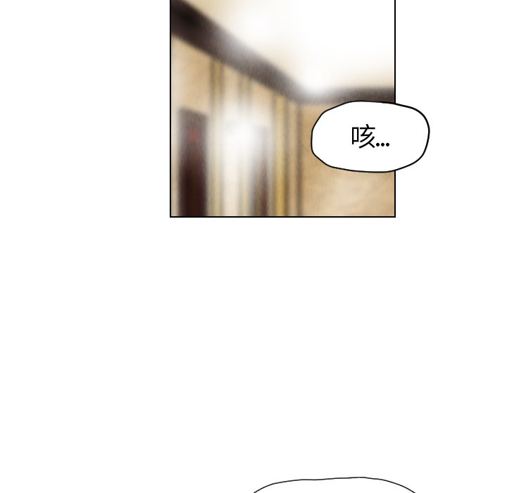 第20話 - 第29张