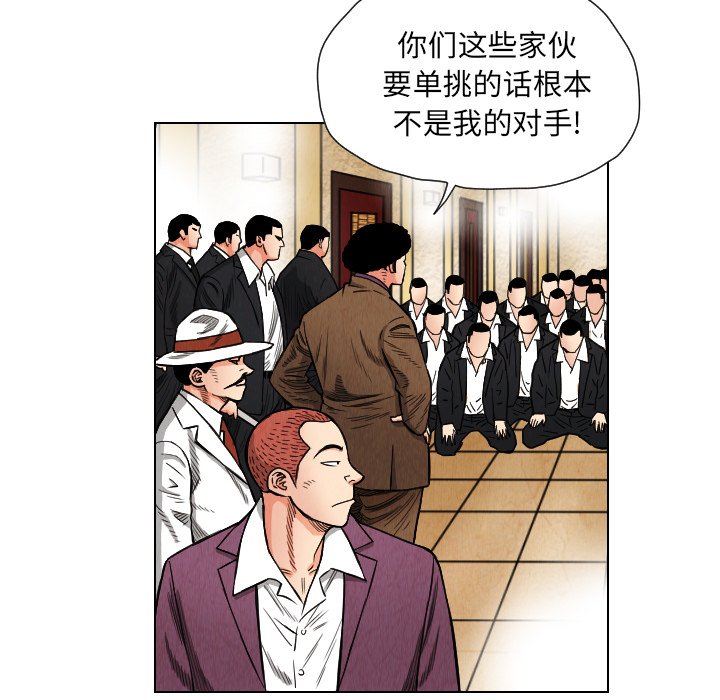 第20話 - 第30张