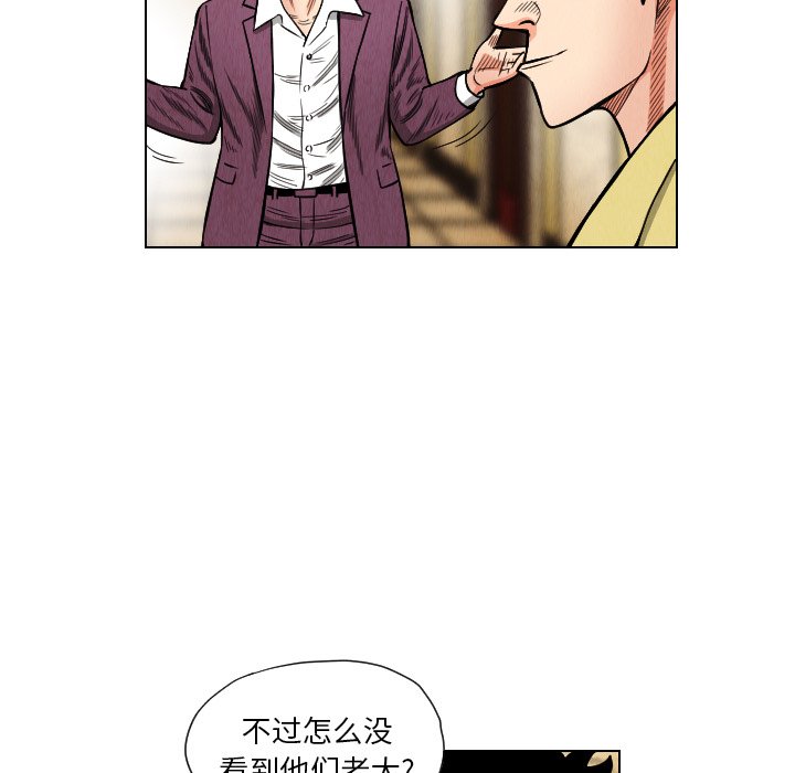 第20話 - 第32张
