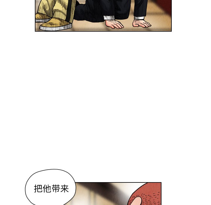 第20話 - 第35张