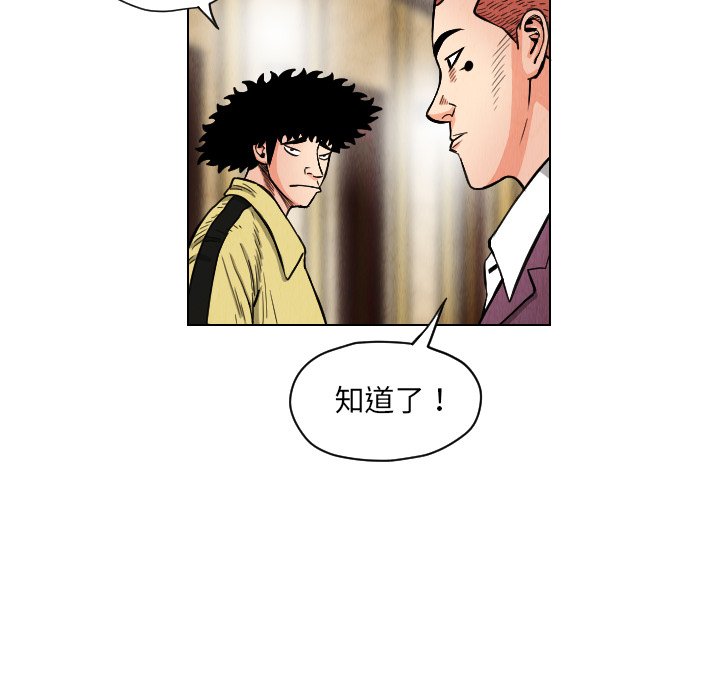 第20話 - 第36张