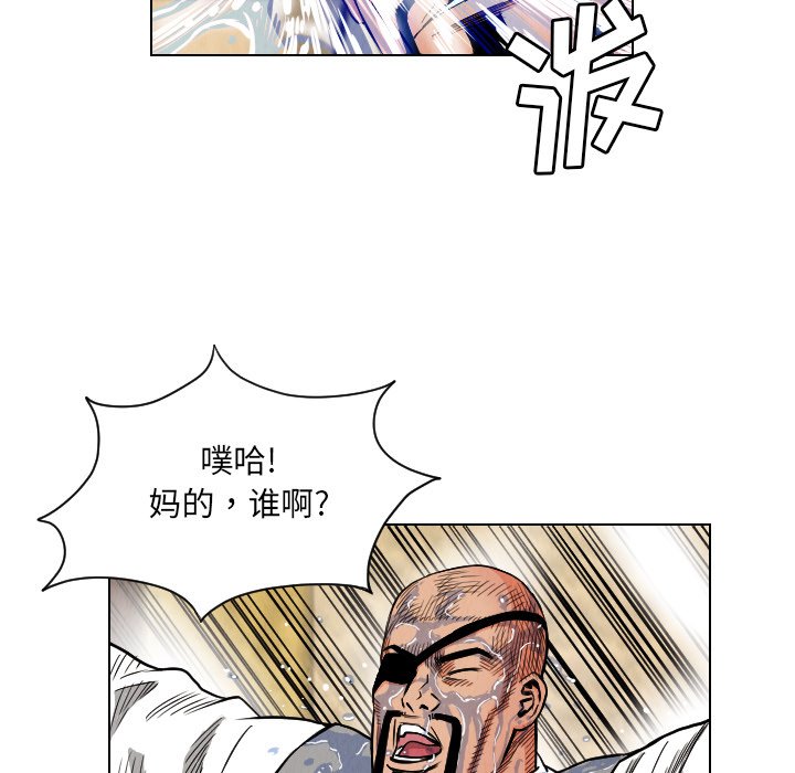 第20話 - 第38张