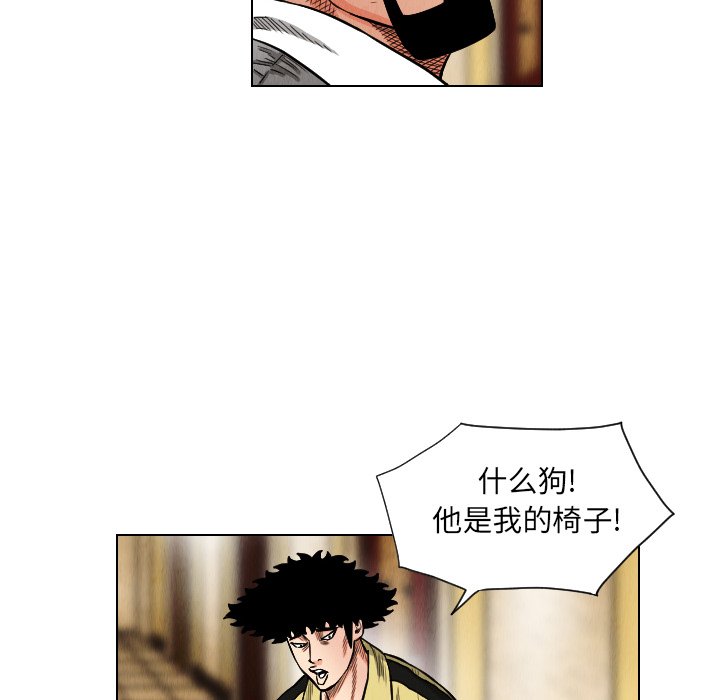 第20話 - 第43张