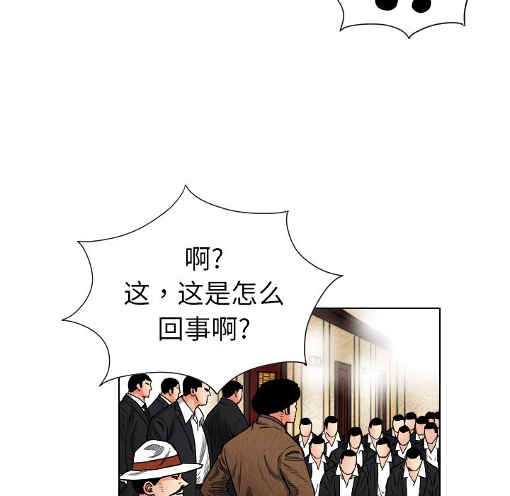 第20話 - 第45张