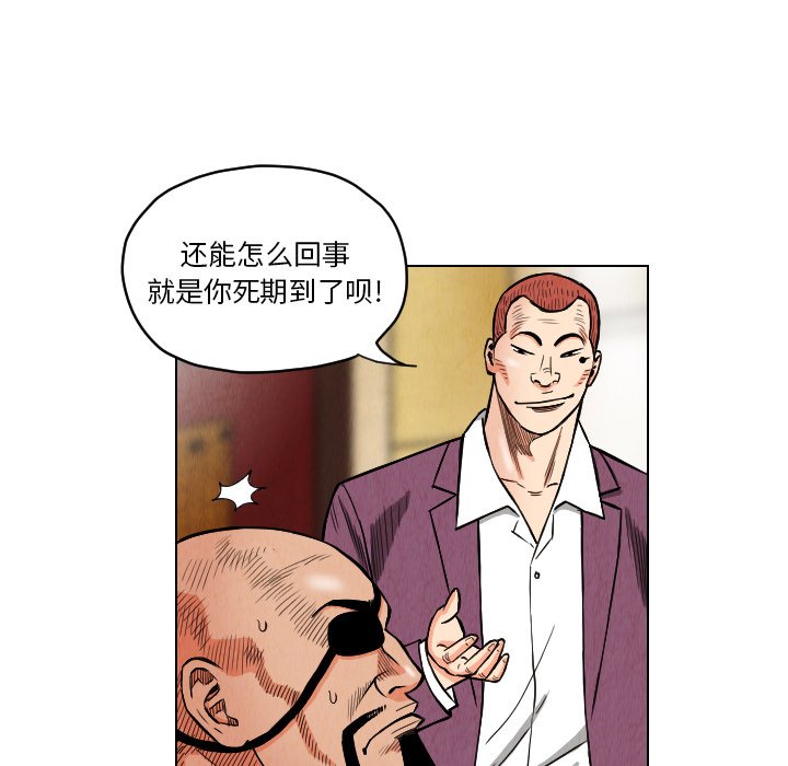 第20話 - 第47张