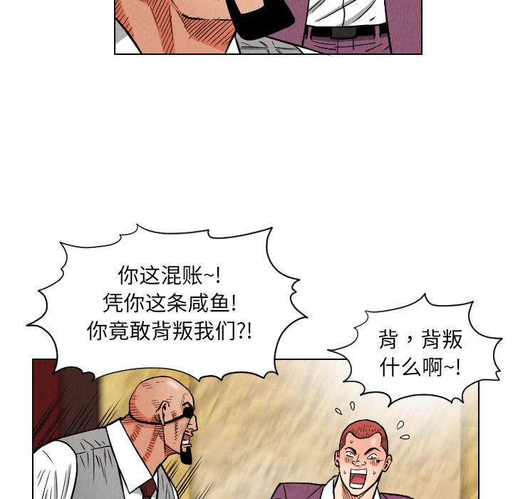 第20話 - 第48张