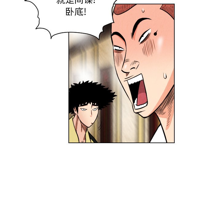 第20話 - 第50张