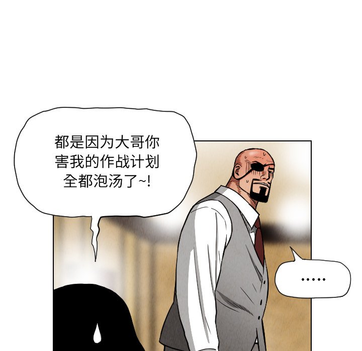 第20話 - 第51张