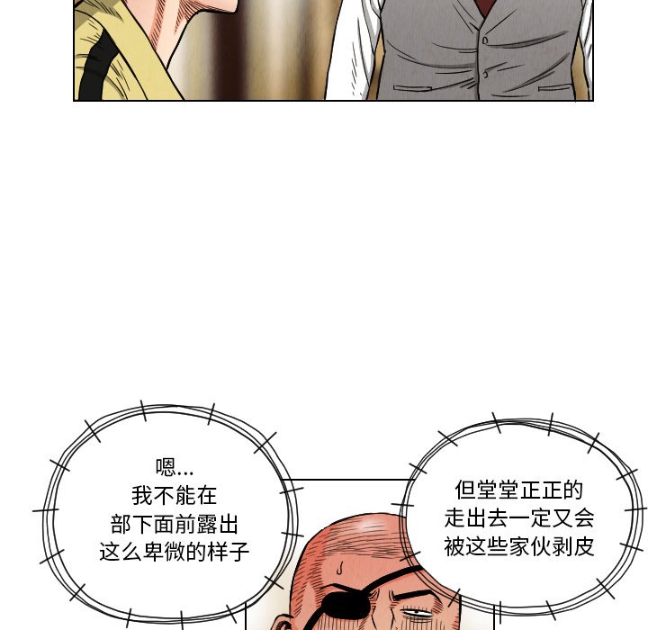 第20話 - 第55张