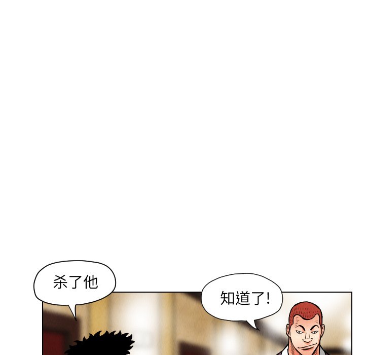 第20話 - 第58张