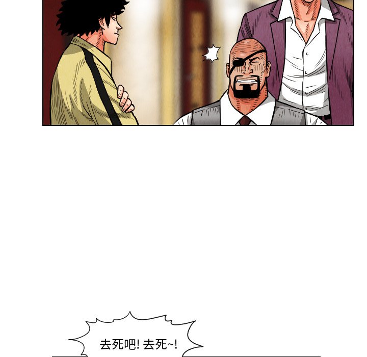 第20話 - 第59张
