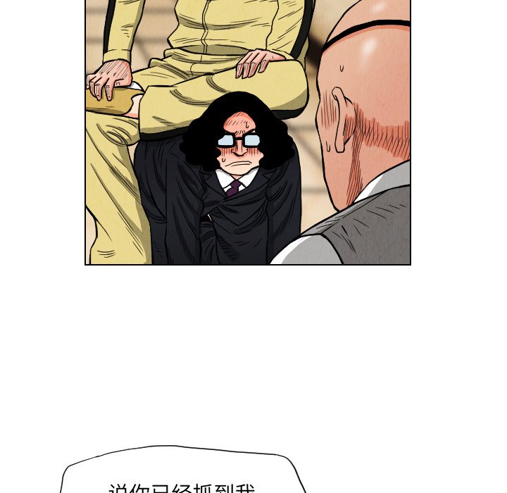第20話 - 第66张