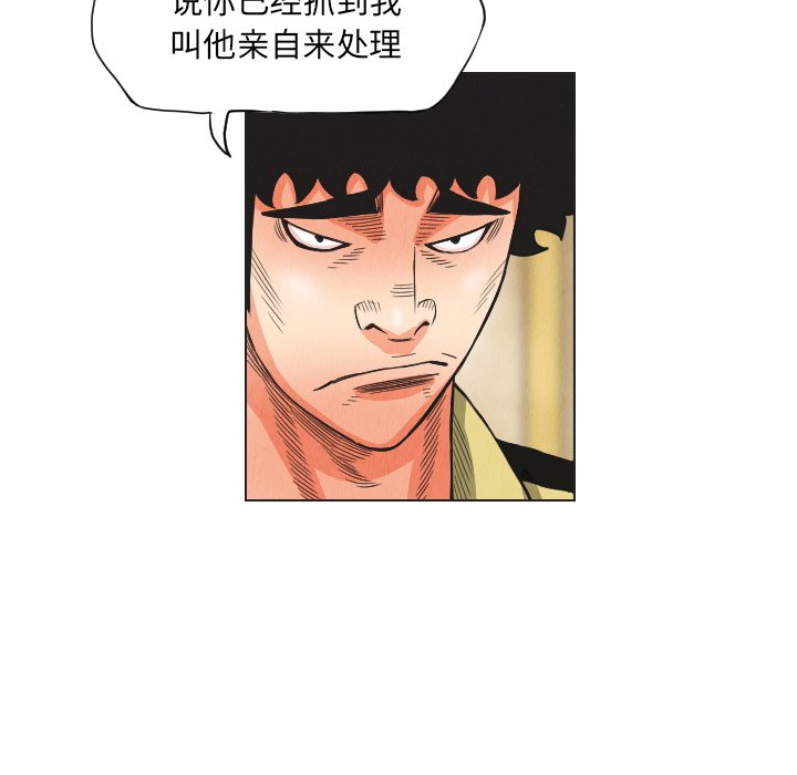 第20話 - 第67张