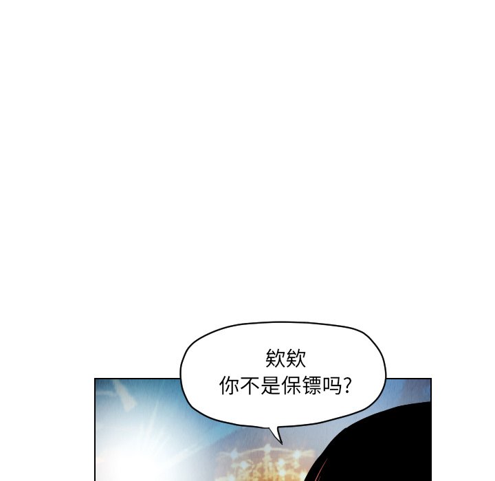 第21話 - 第16张