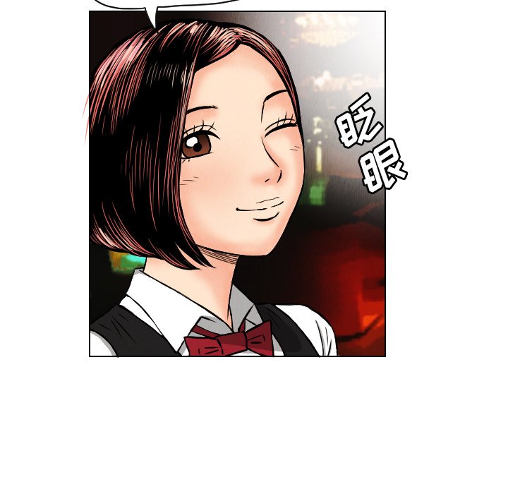 第21話 - 第20张