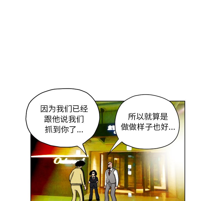 第21話 - 第24张