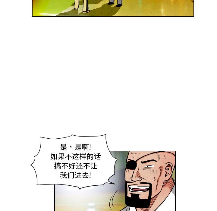 第21話 - 第25张