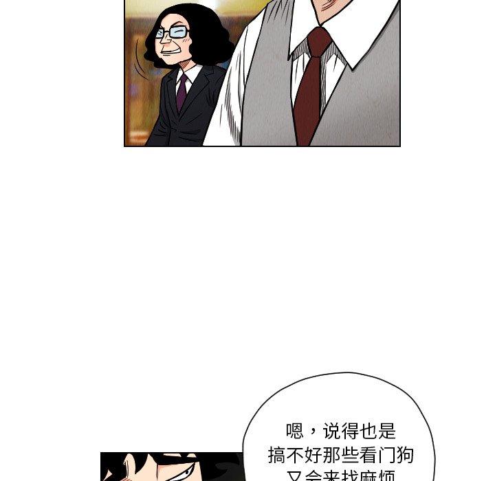 第21話 - 第26张