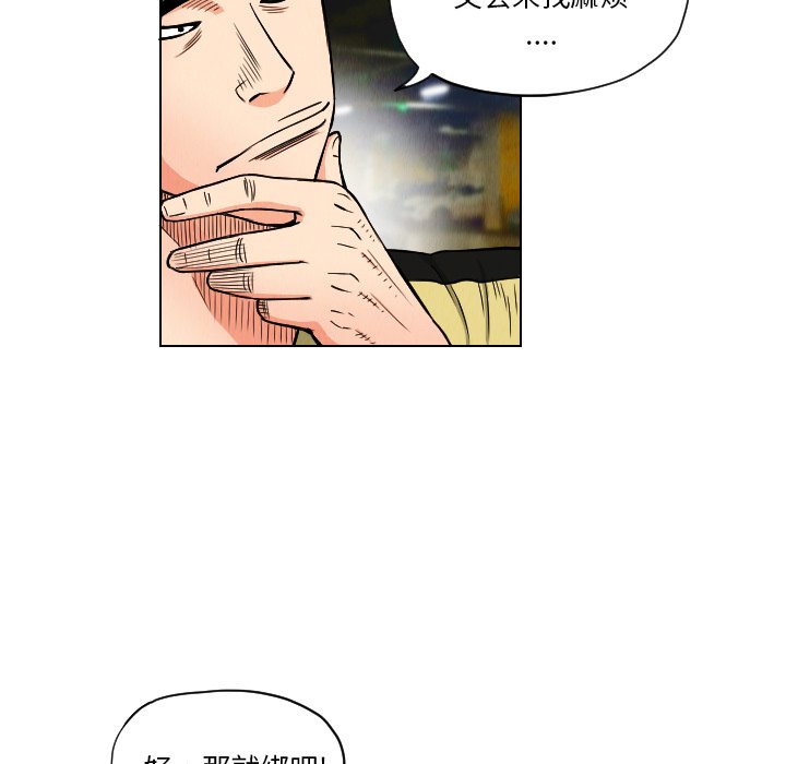 第21話 - 第27张