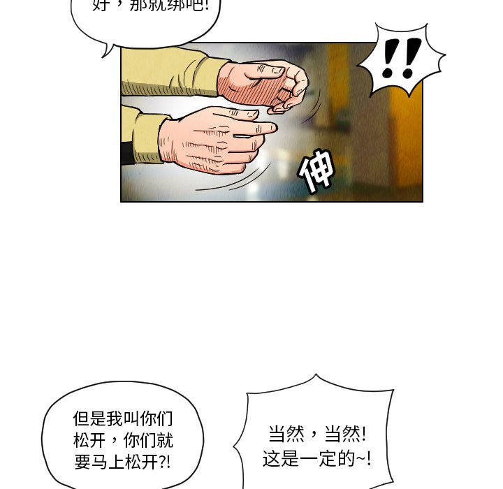 第21話 - 第28张