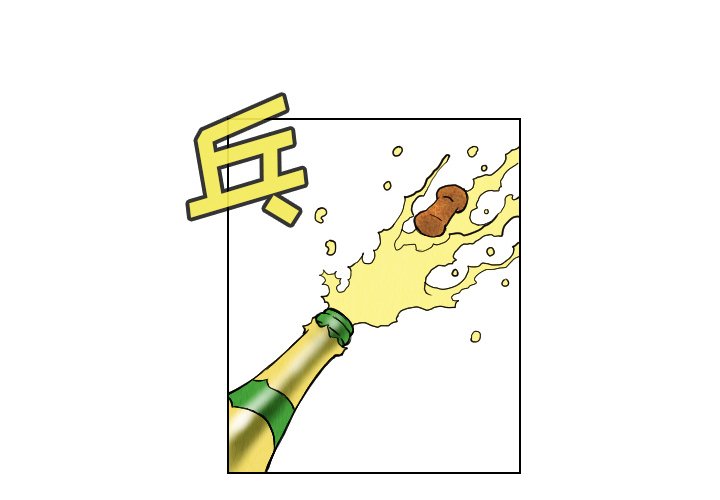 第21話 - 第3张