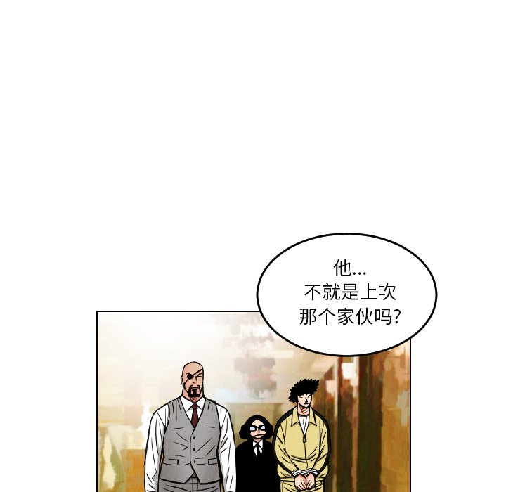第21話 - 第32张