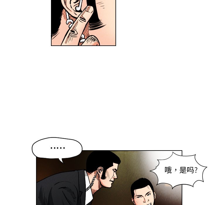 第21話 - 第34张