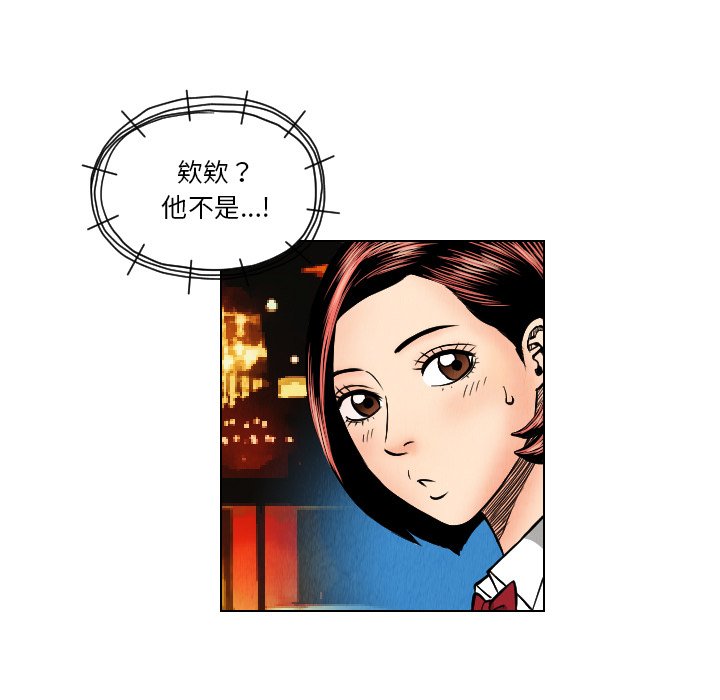 第21話 - 第38张